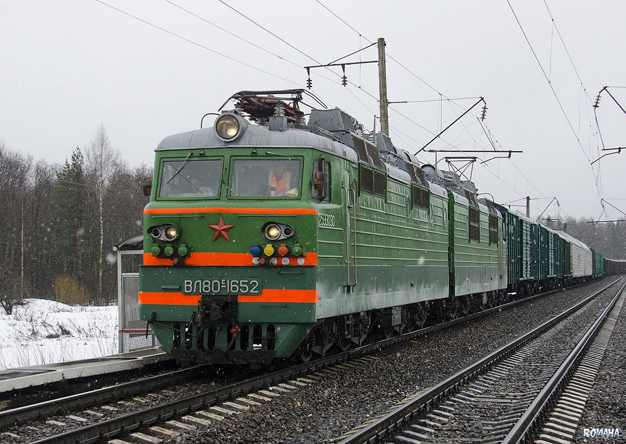 ВЛ80С-1652