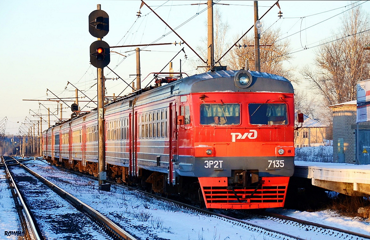 ЭР2Т-7135