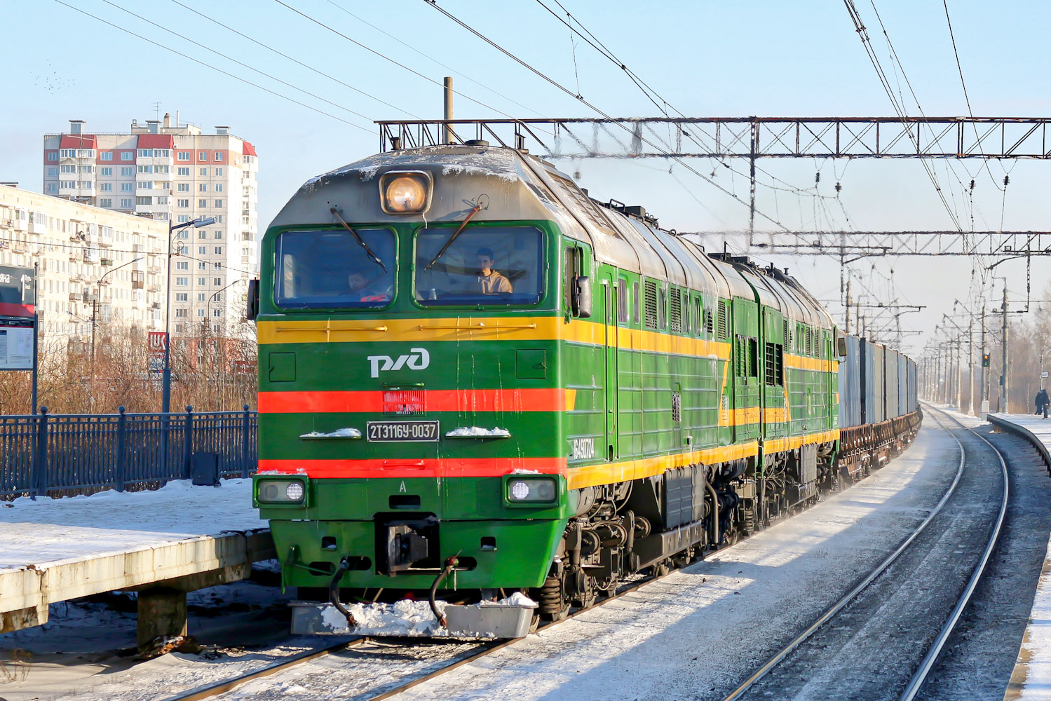 2ТЭ116У-0037