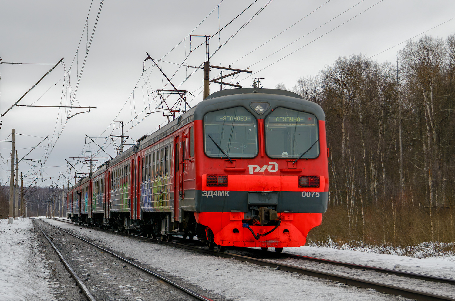 ЭД4МК-0075