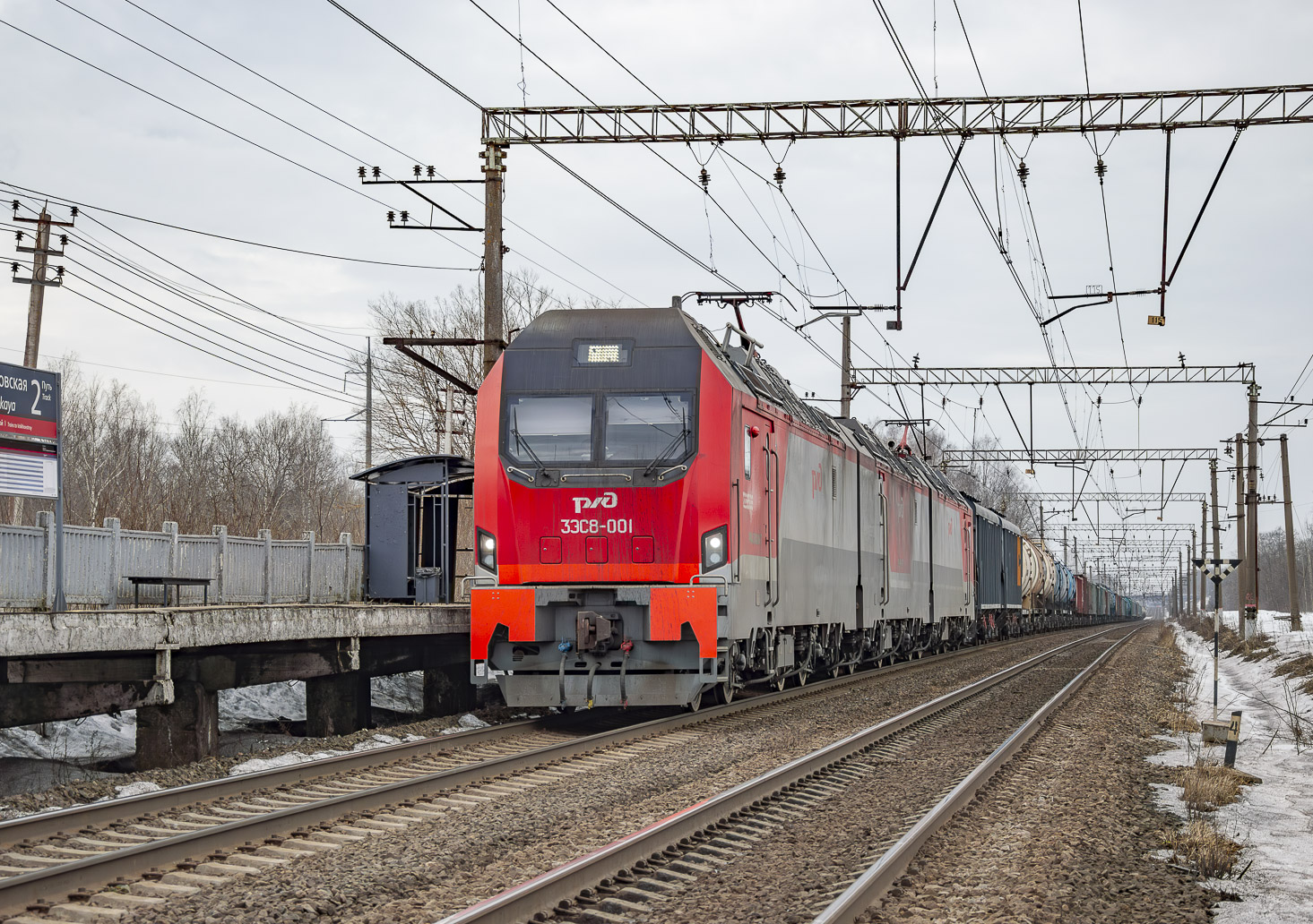 3ЭС8-001