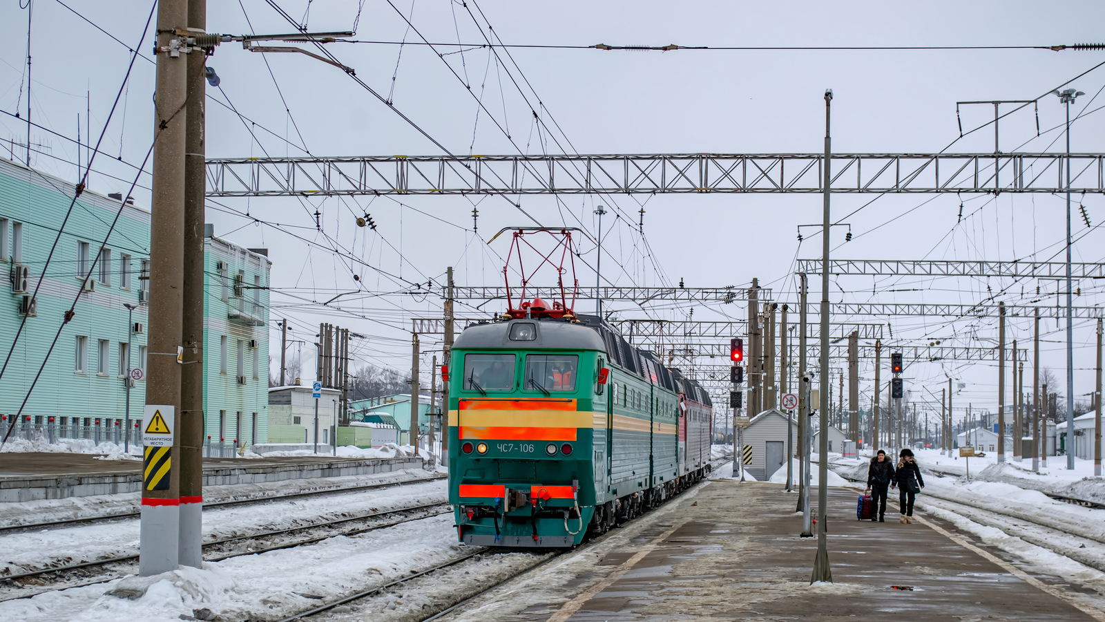 ЧС7-106