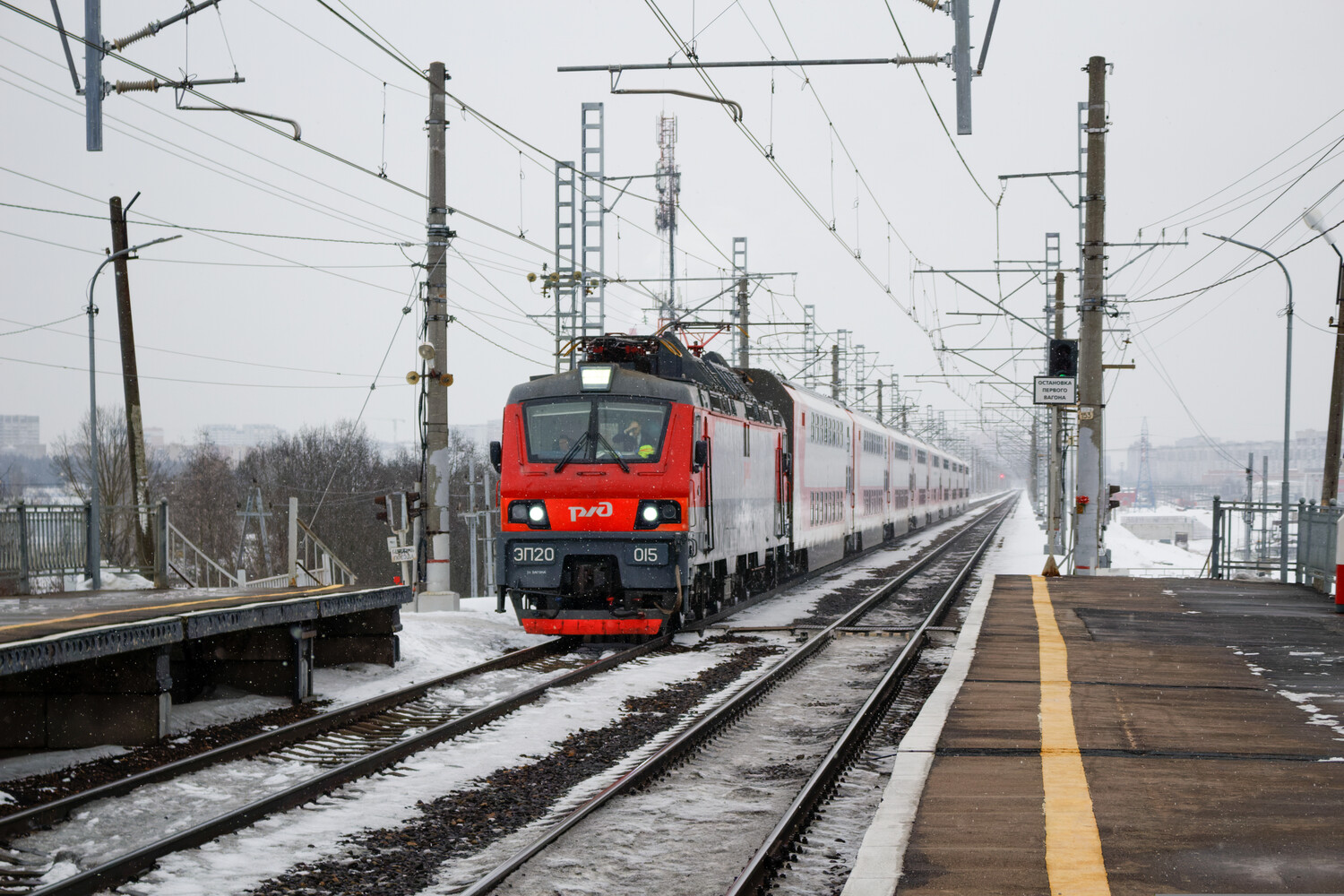 ЭП20-015