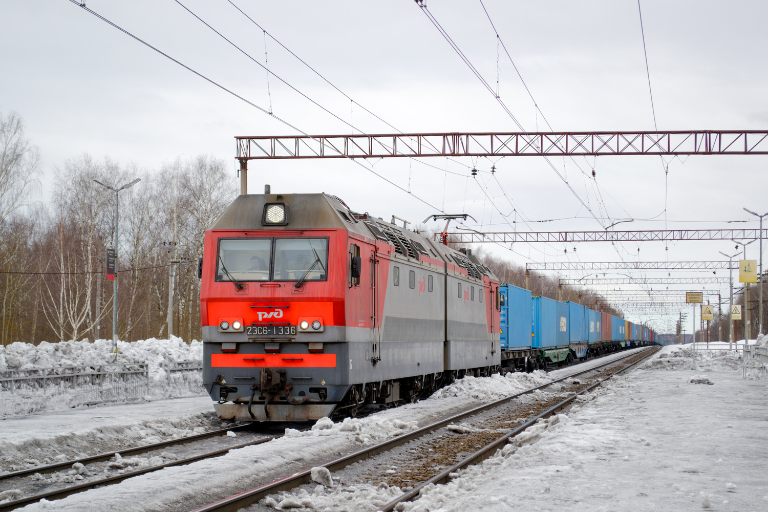 2ЭС6-1336