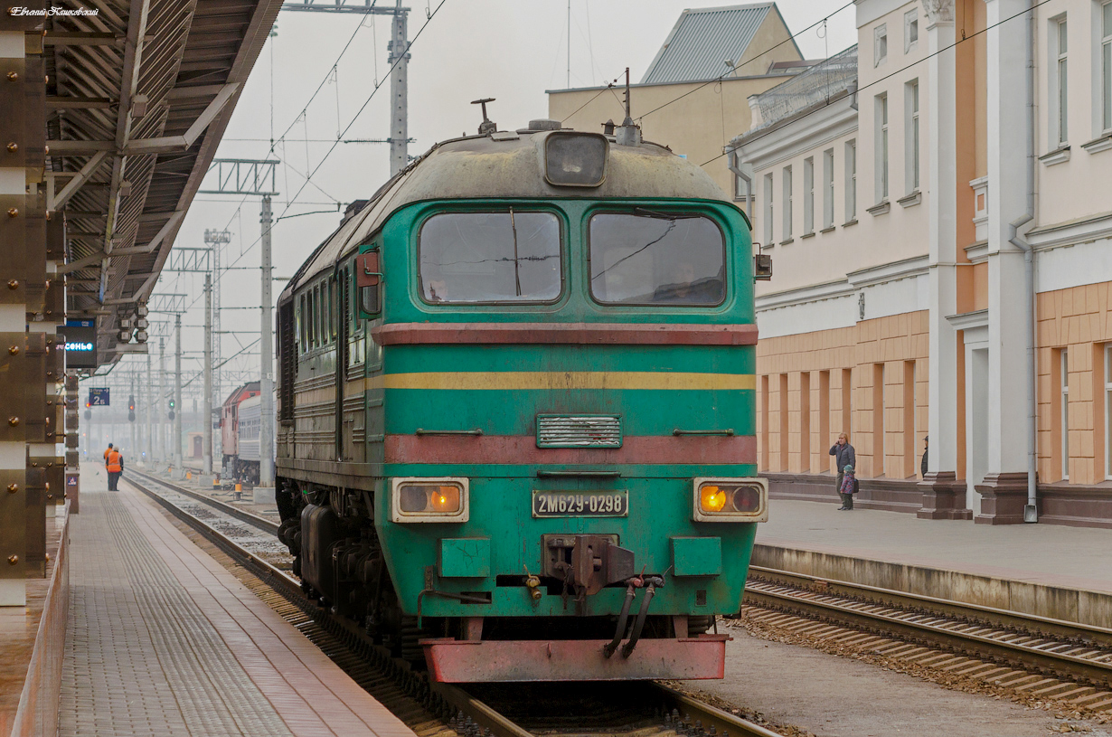 2М62У-0298