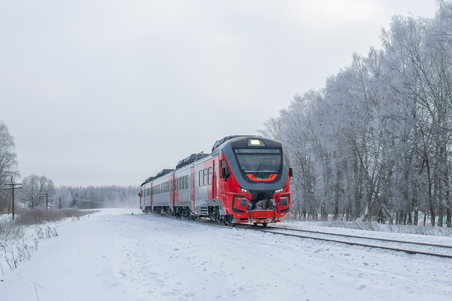 РА3-056