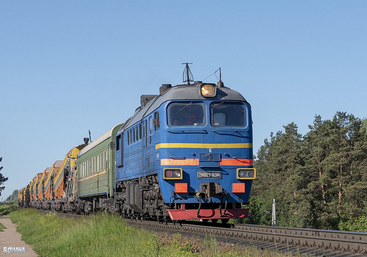 2М62У-0204Б