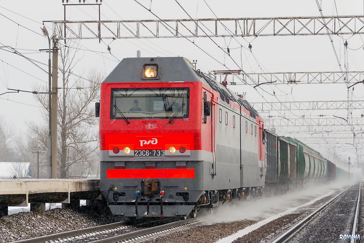 2ЭС6-733
