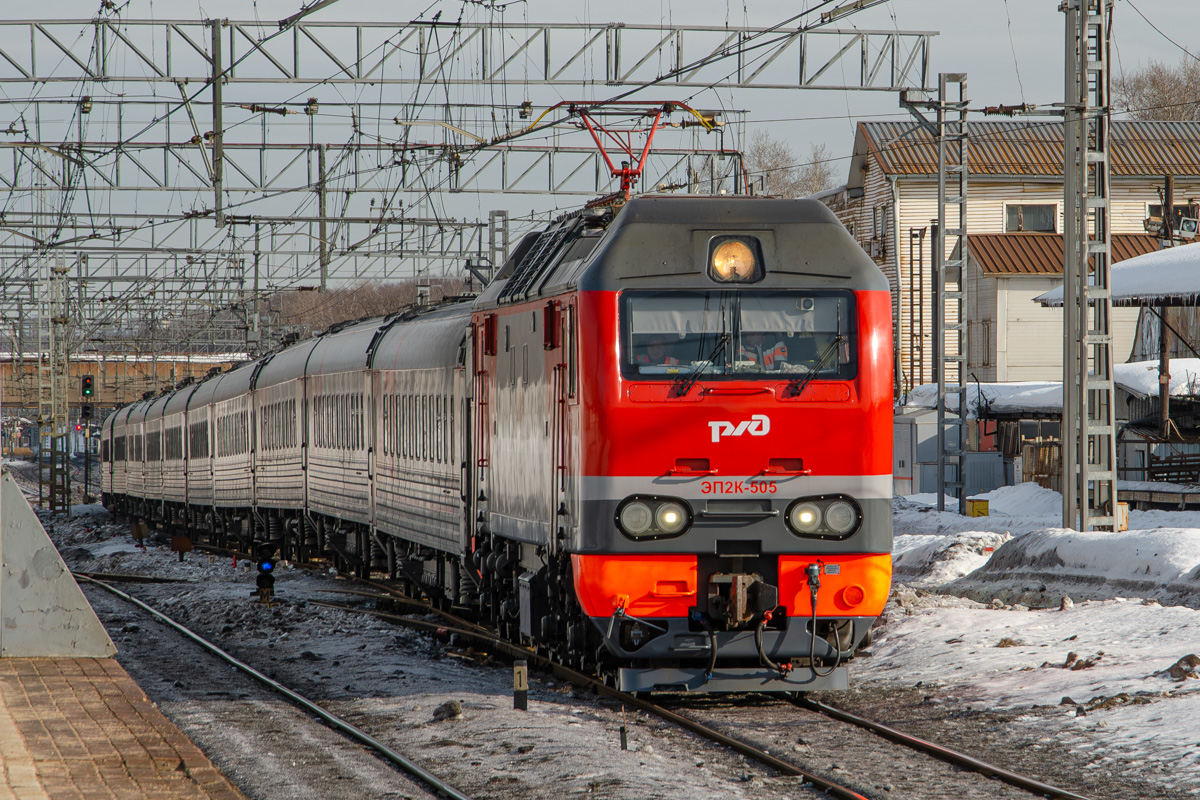 ЭП2К-505
