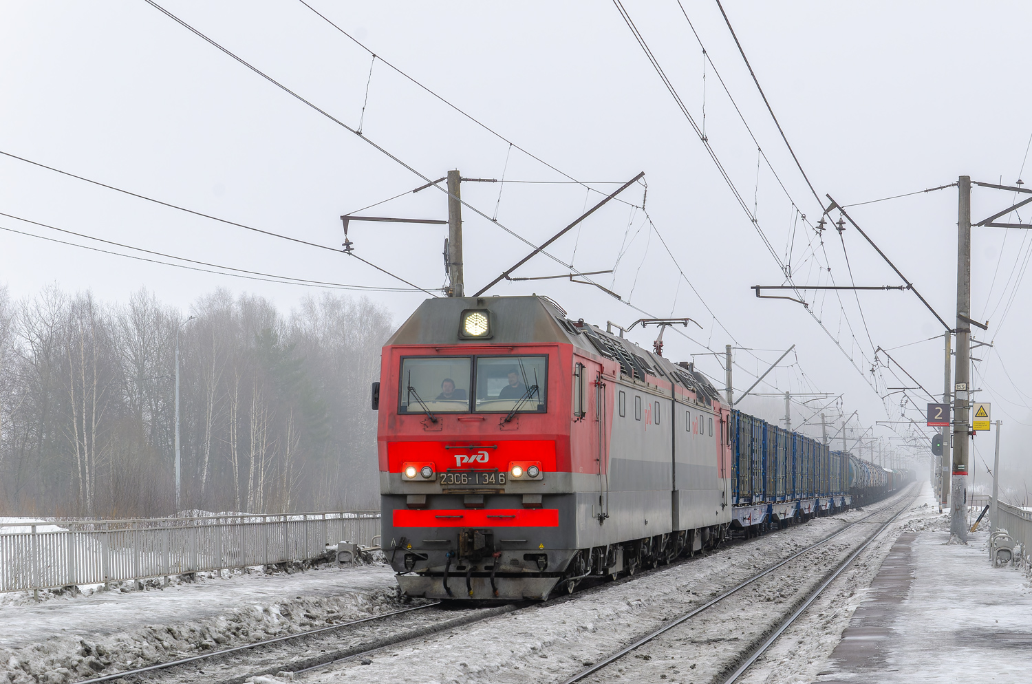 2ЭС6-1346