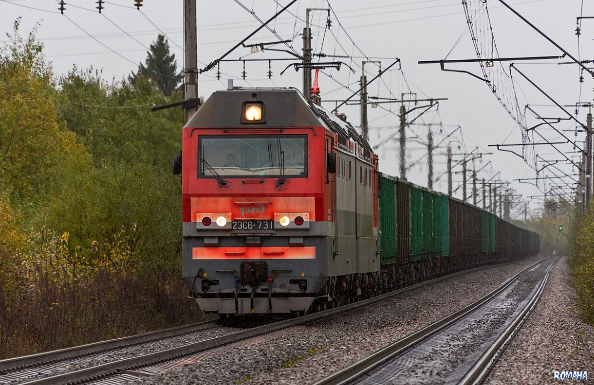 2ЭС6-731