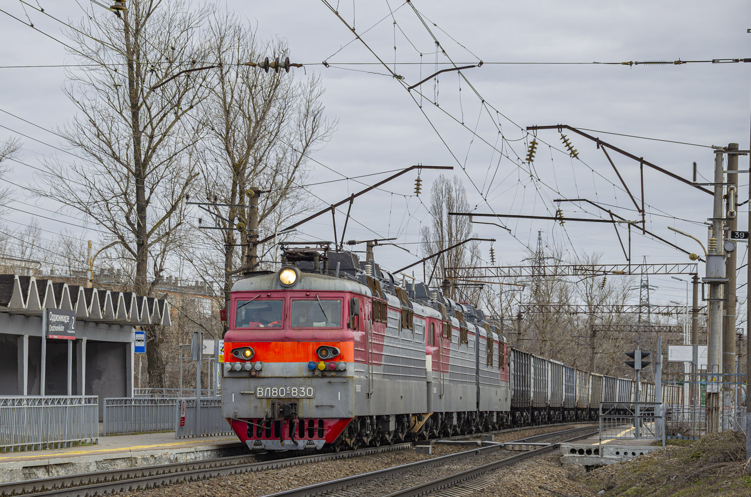 ВЛ80С-830А