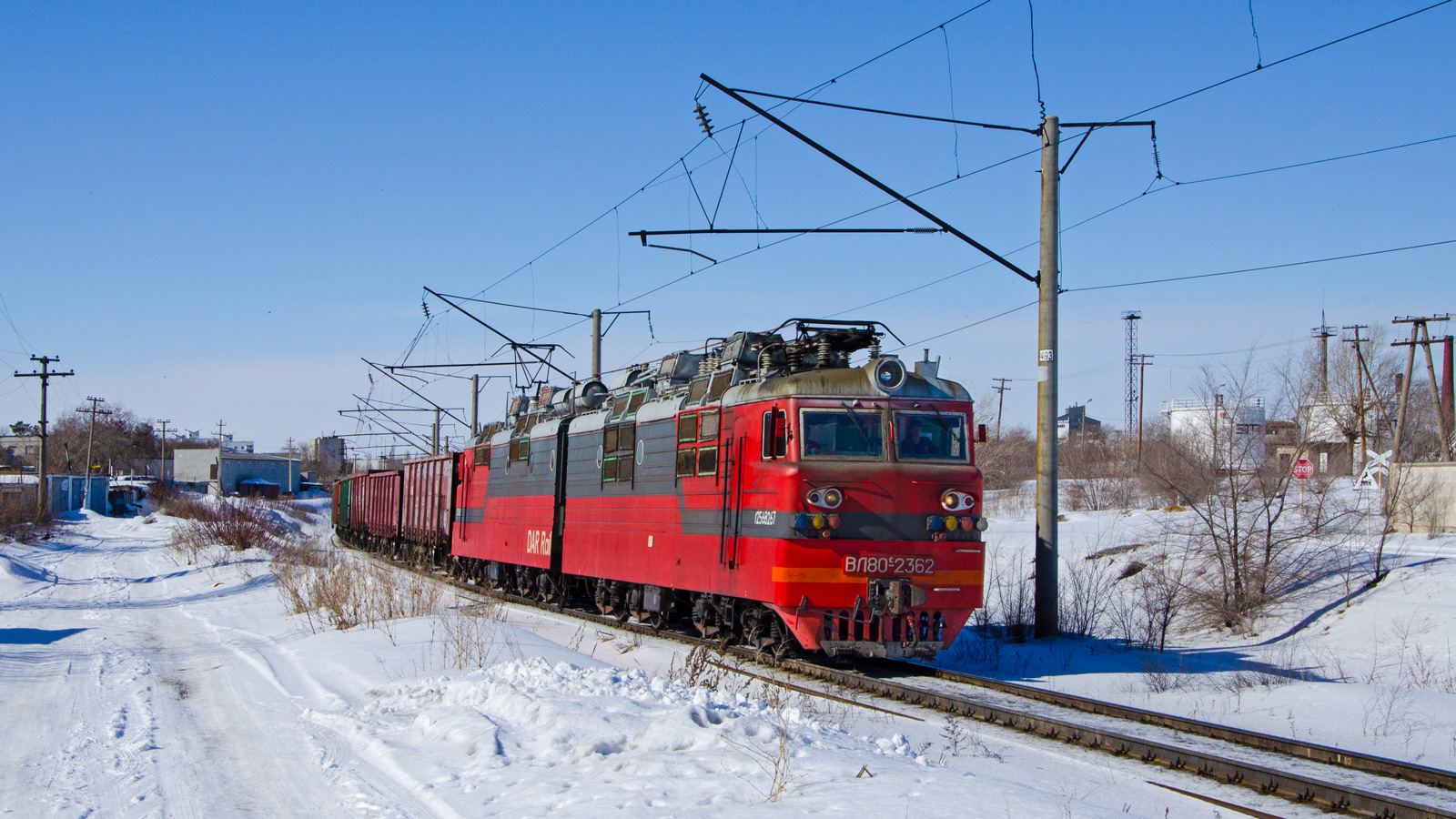 ВЛ80С-2362