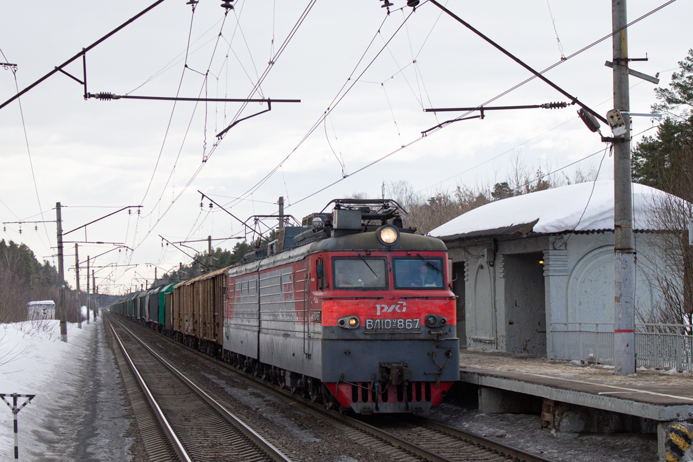 ВЛ10У-867