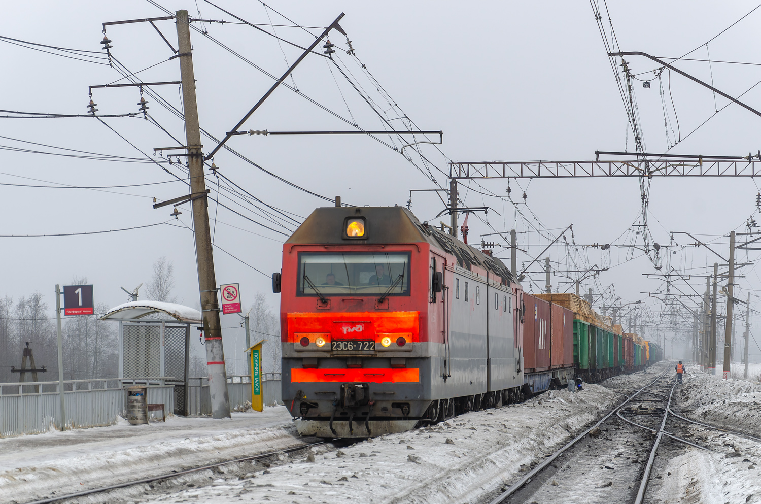 2ЭС6-722