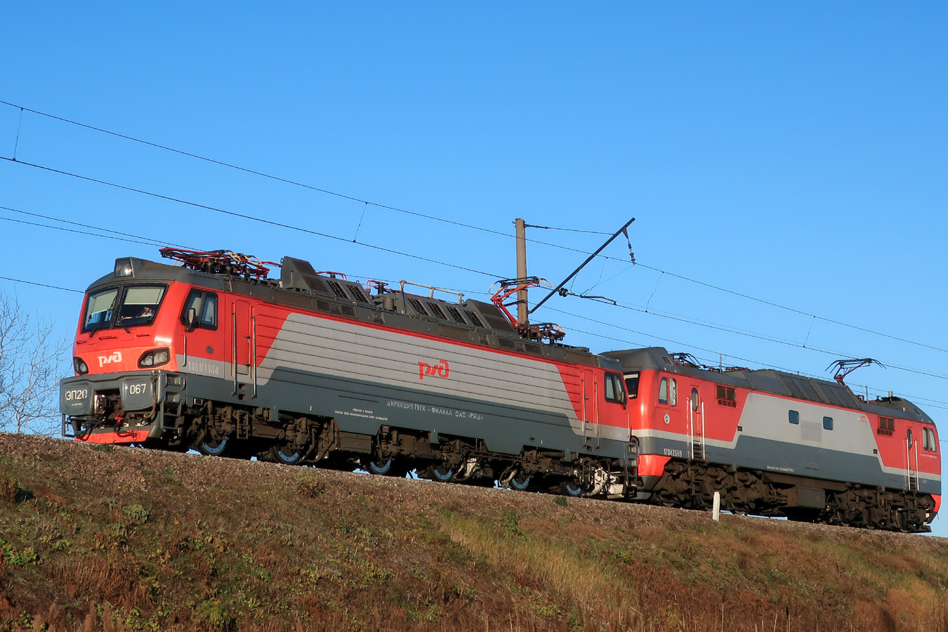 ЭП20-067; ЭП2К-273