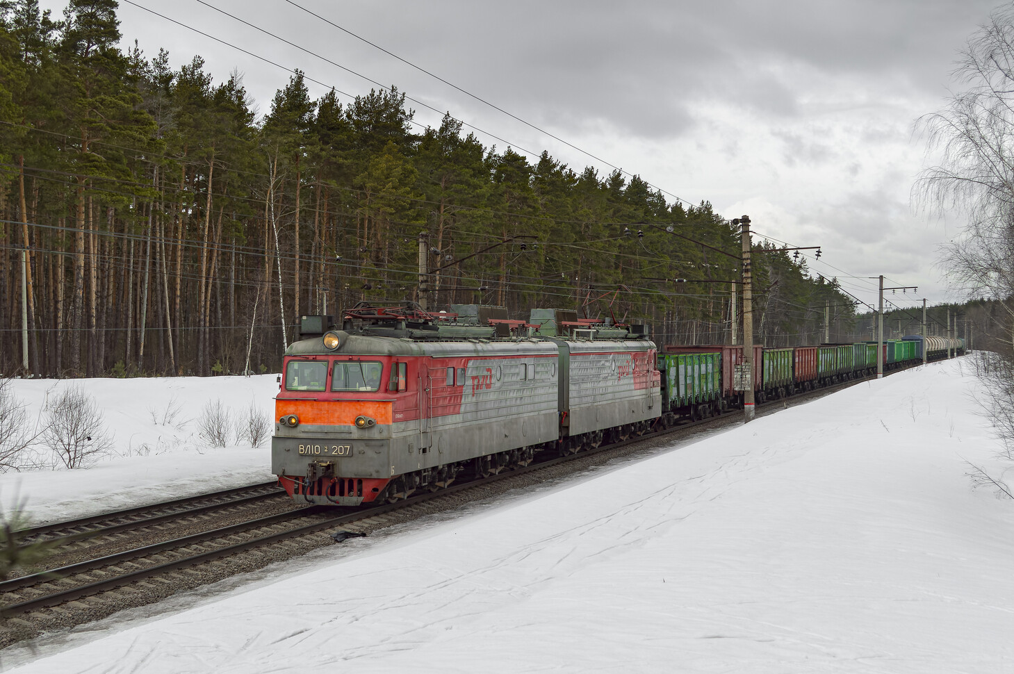 ВЛ10У-207