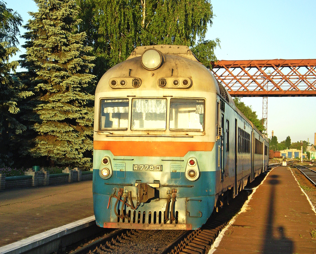 Д1-778