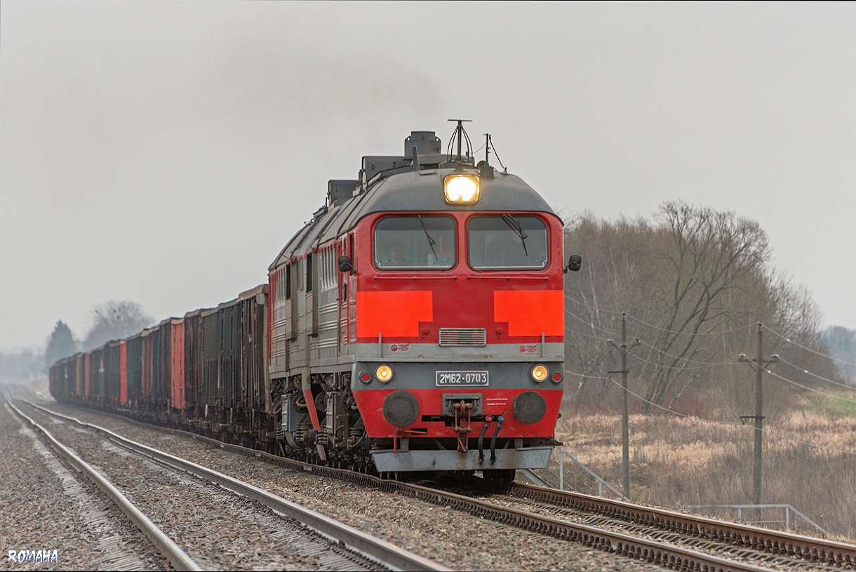 2М62-0703