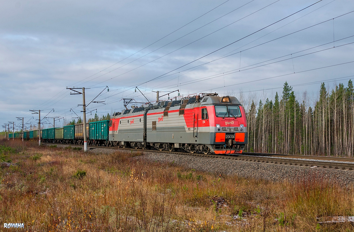 2ЭС5К-234
