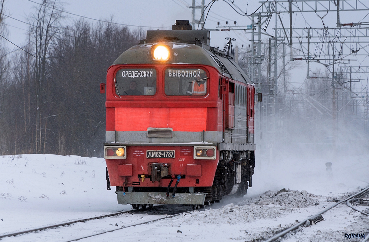ДМ62-1737