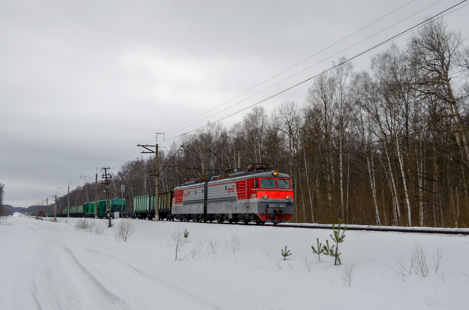ВЛ10У-642