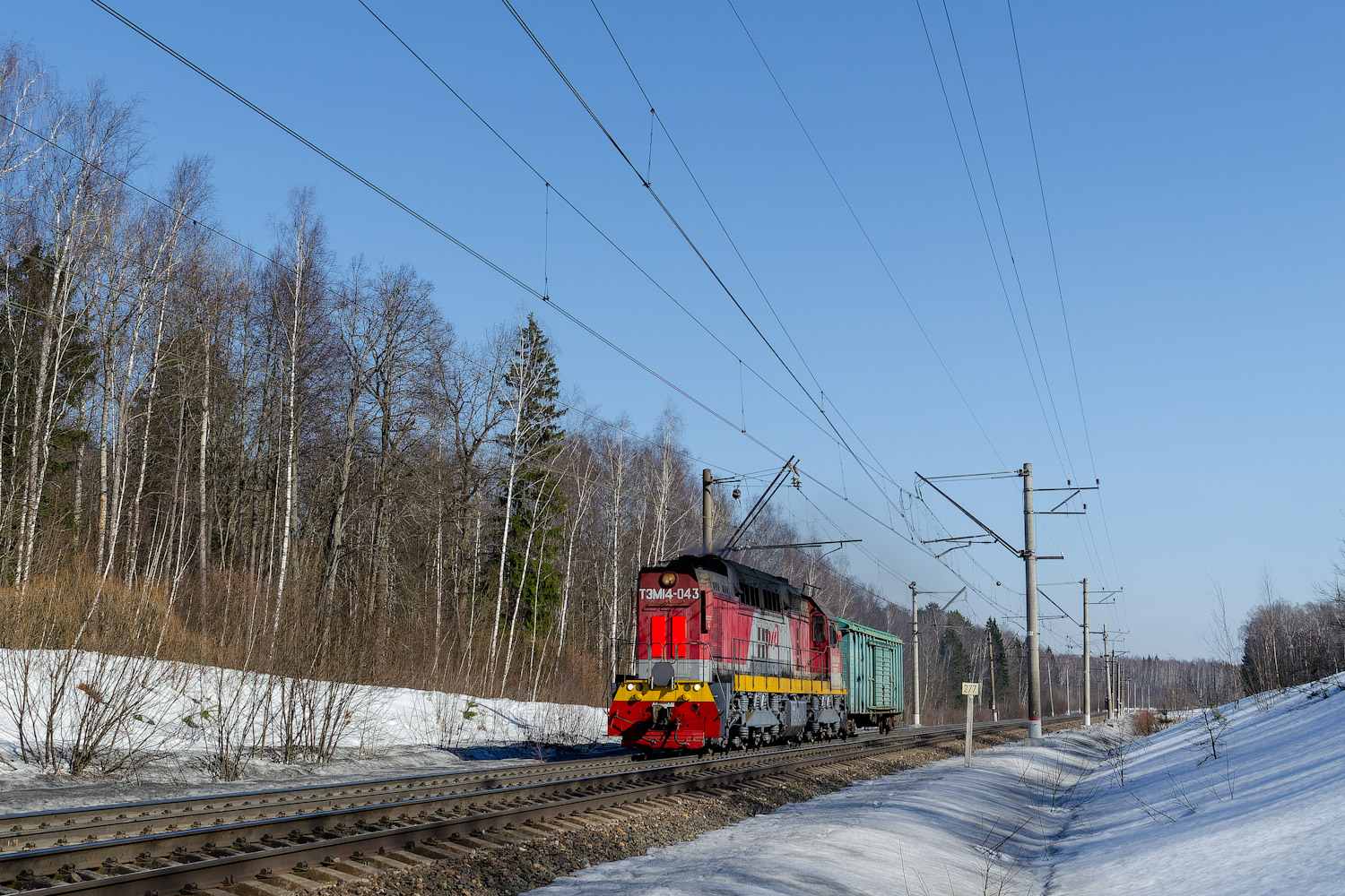 ТЭМ14-0043