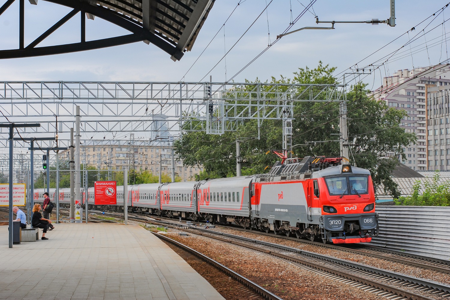 ЭП20-066