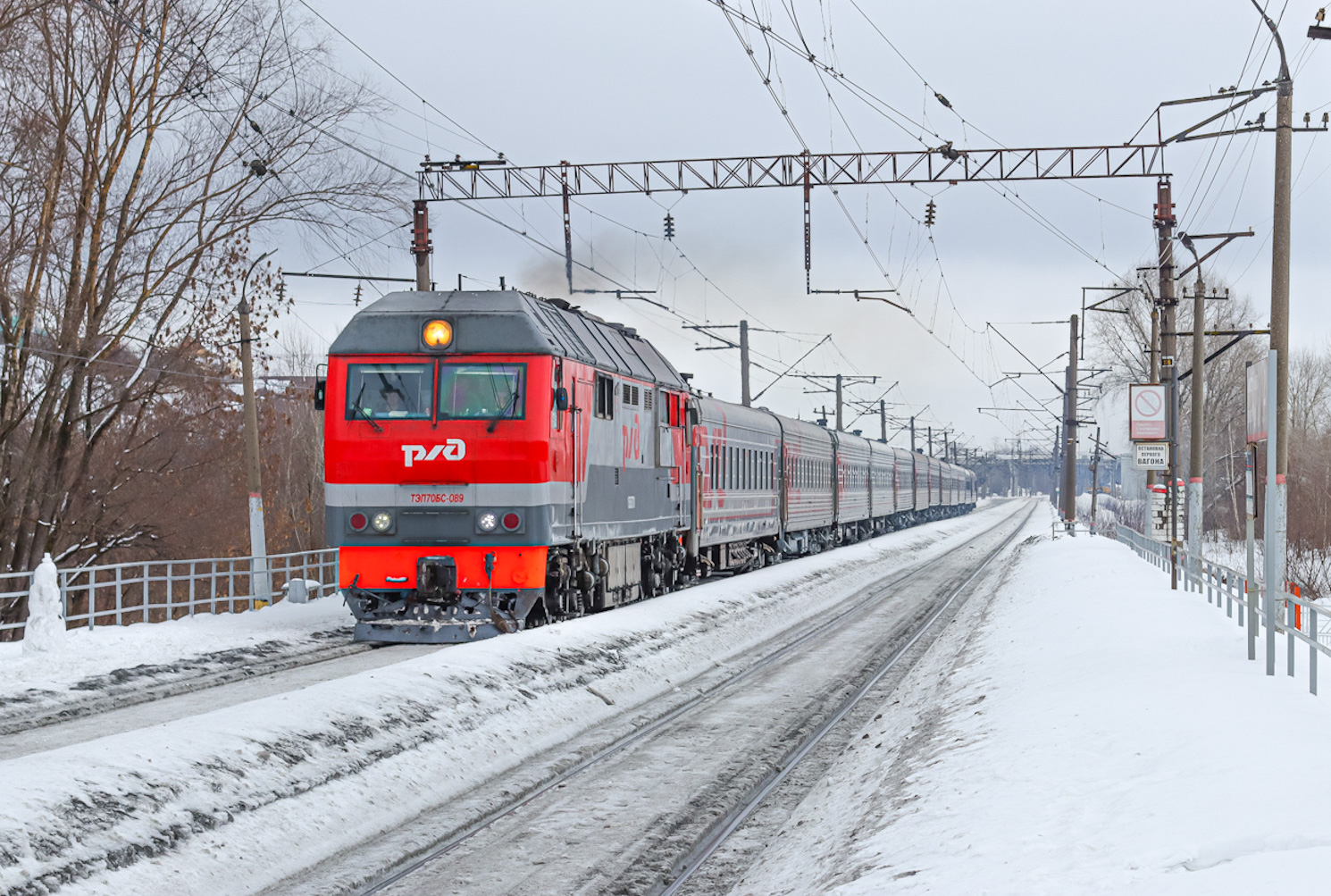 ТЭП70БС-089