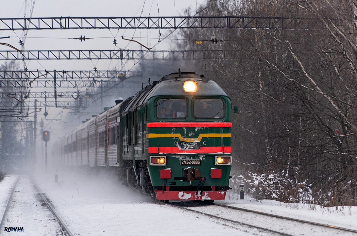 2М62-0886