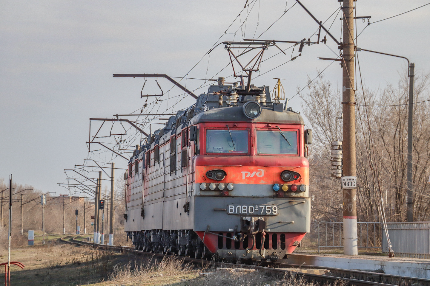 ВЛ80С-759