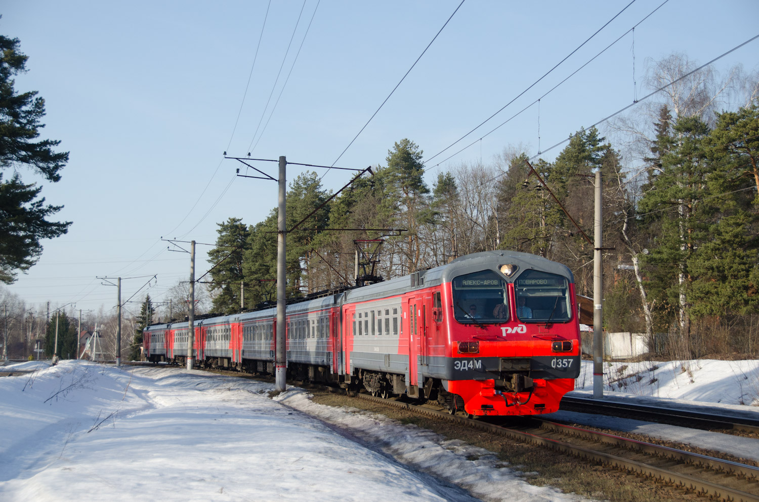 ЭД4М-0357