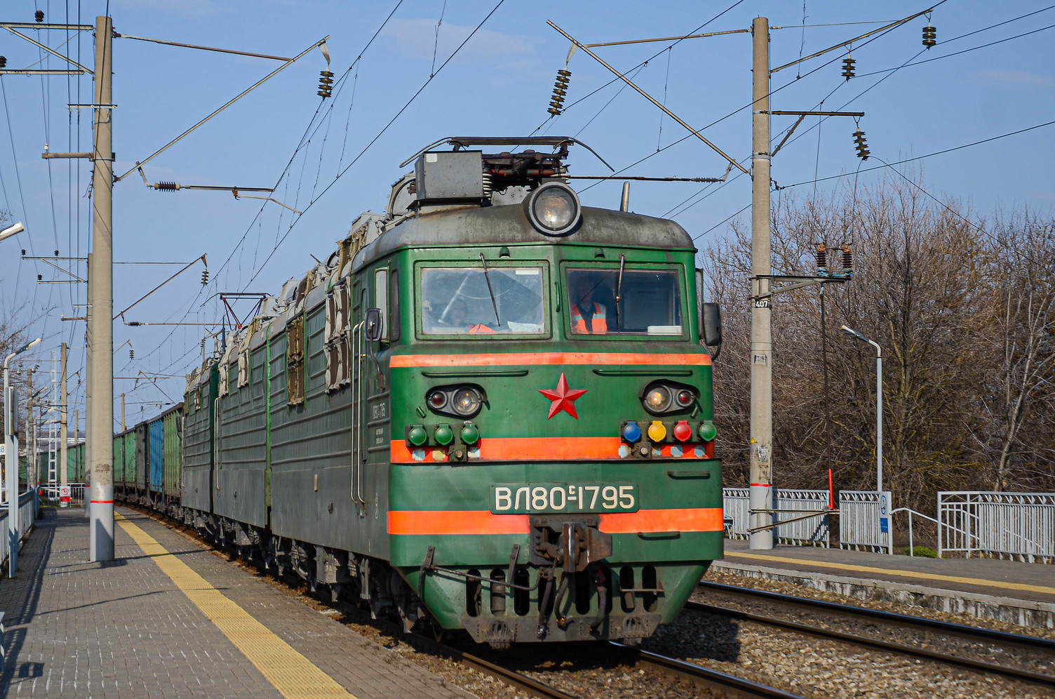 ВЛ80С-1795