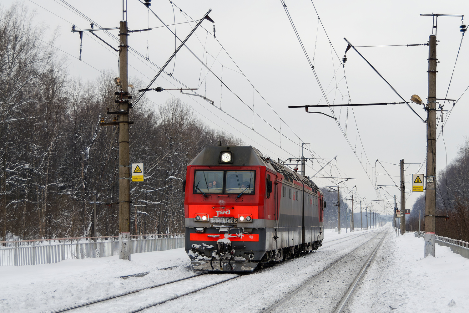 2ЭС6-1326