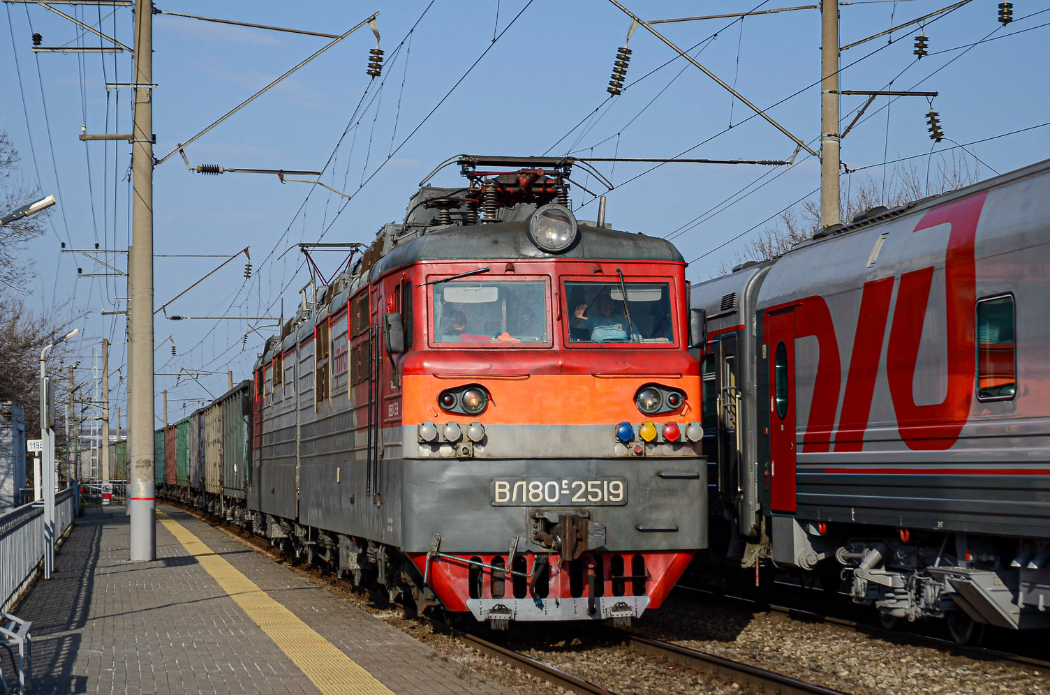 ВЛ80С-2519