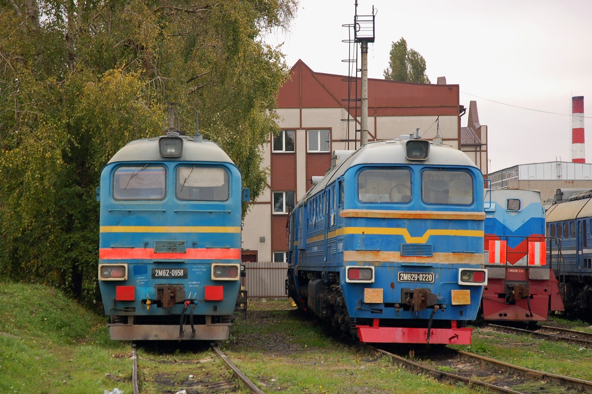 2М62-0958А; 2М62У-0220
