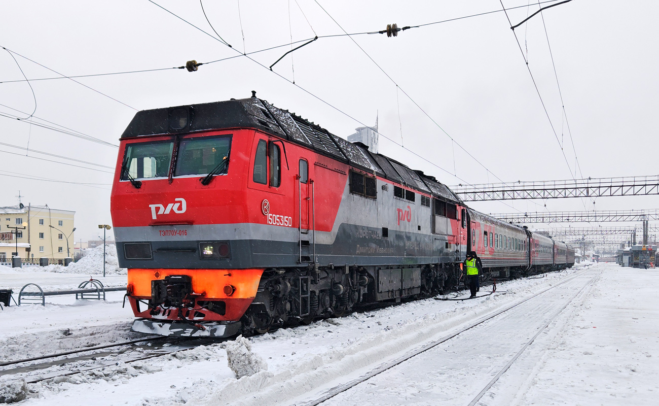 ТЭП70У-016