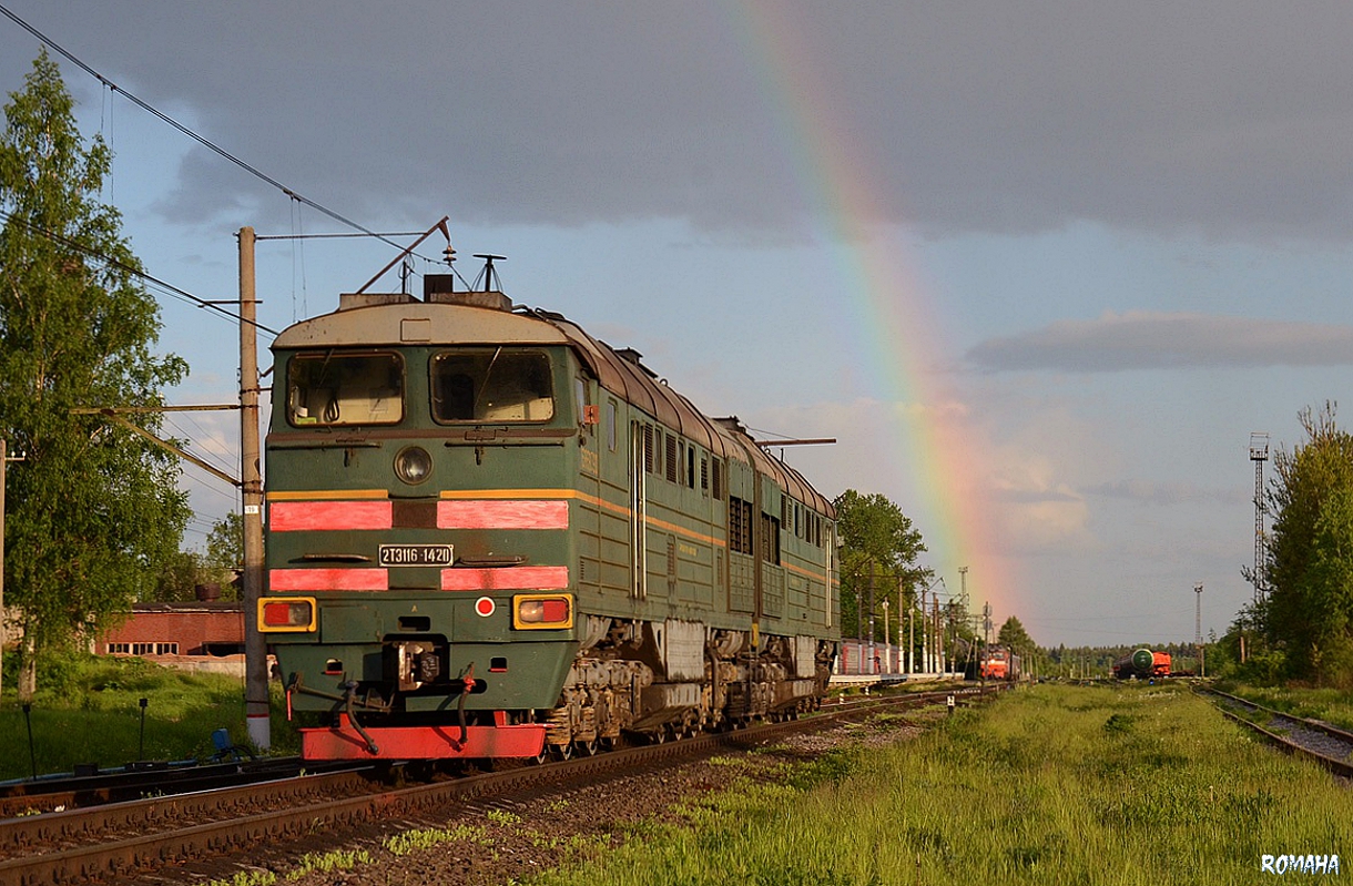 2ТЭ116-1420