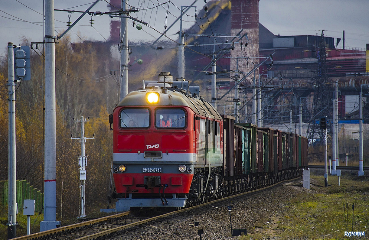 2М62-0748