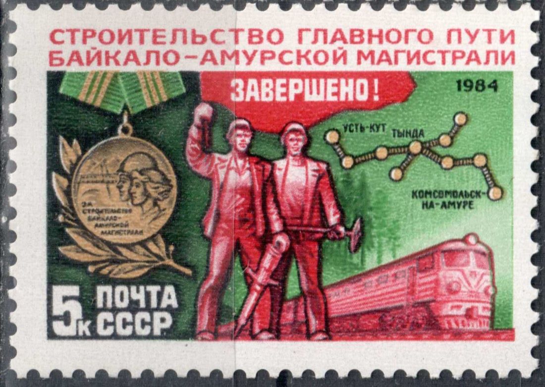 Железнодорожное творчество