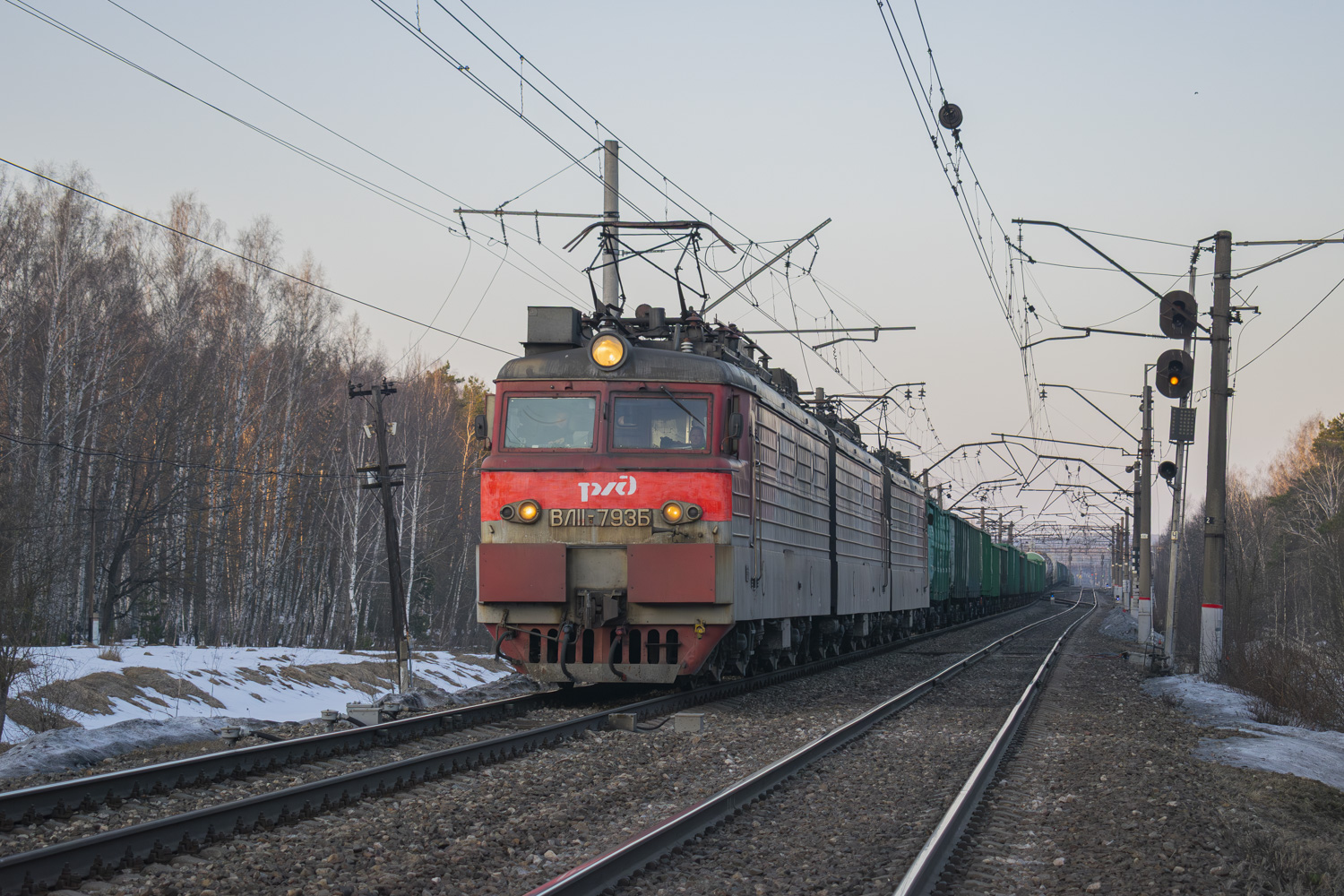 ВЛ11.8-793