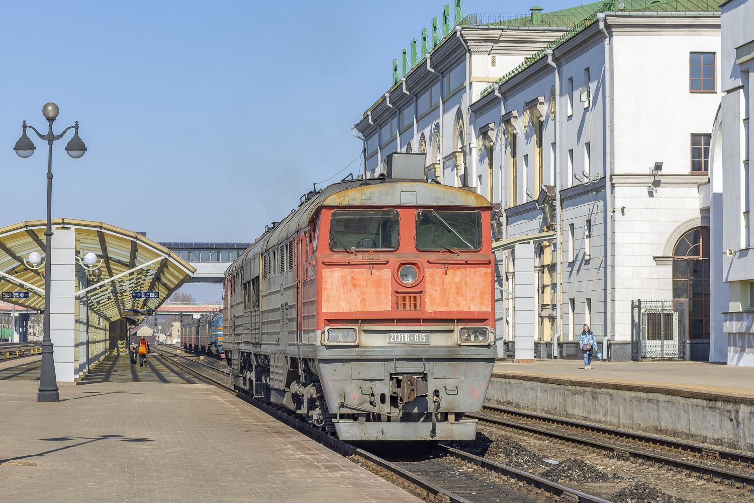 2ТЭ116-615