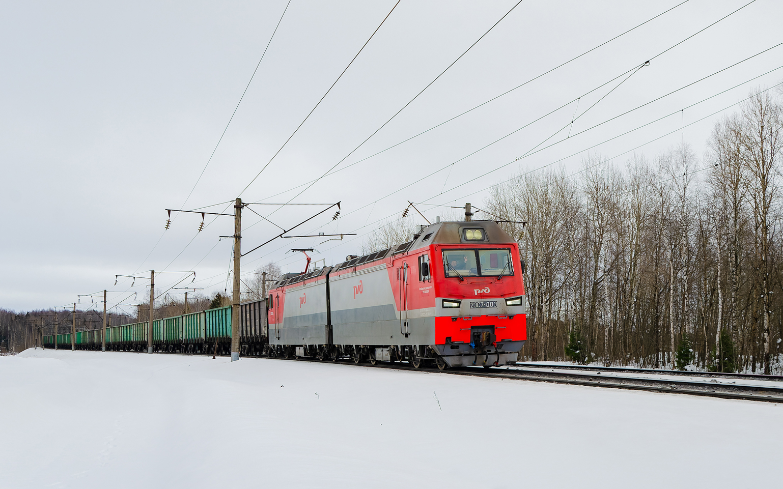 2ЭС7-003