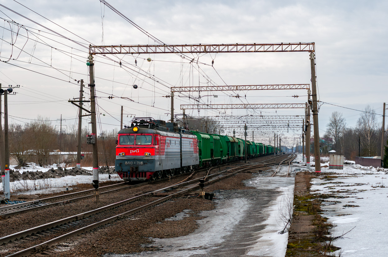 ВЛ10У-716