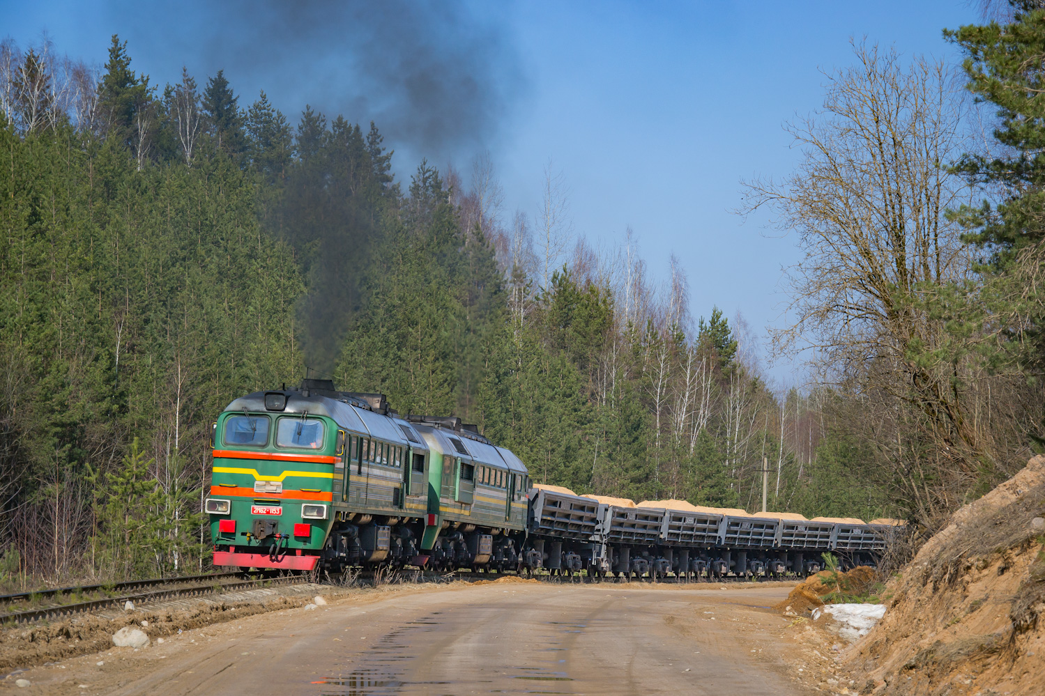 2М62-1153