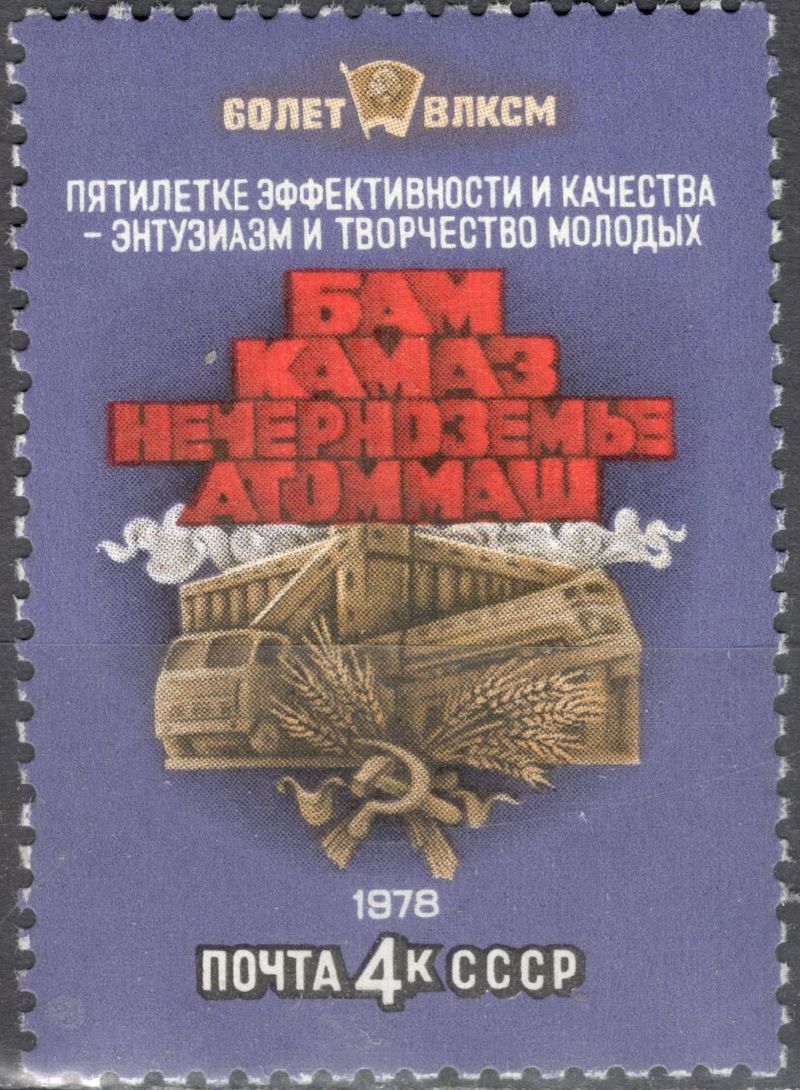 Железнодорожное творчество