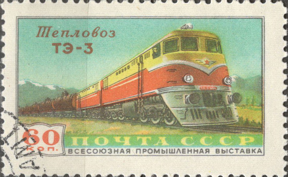 Железнодорожное творчество
