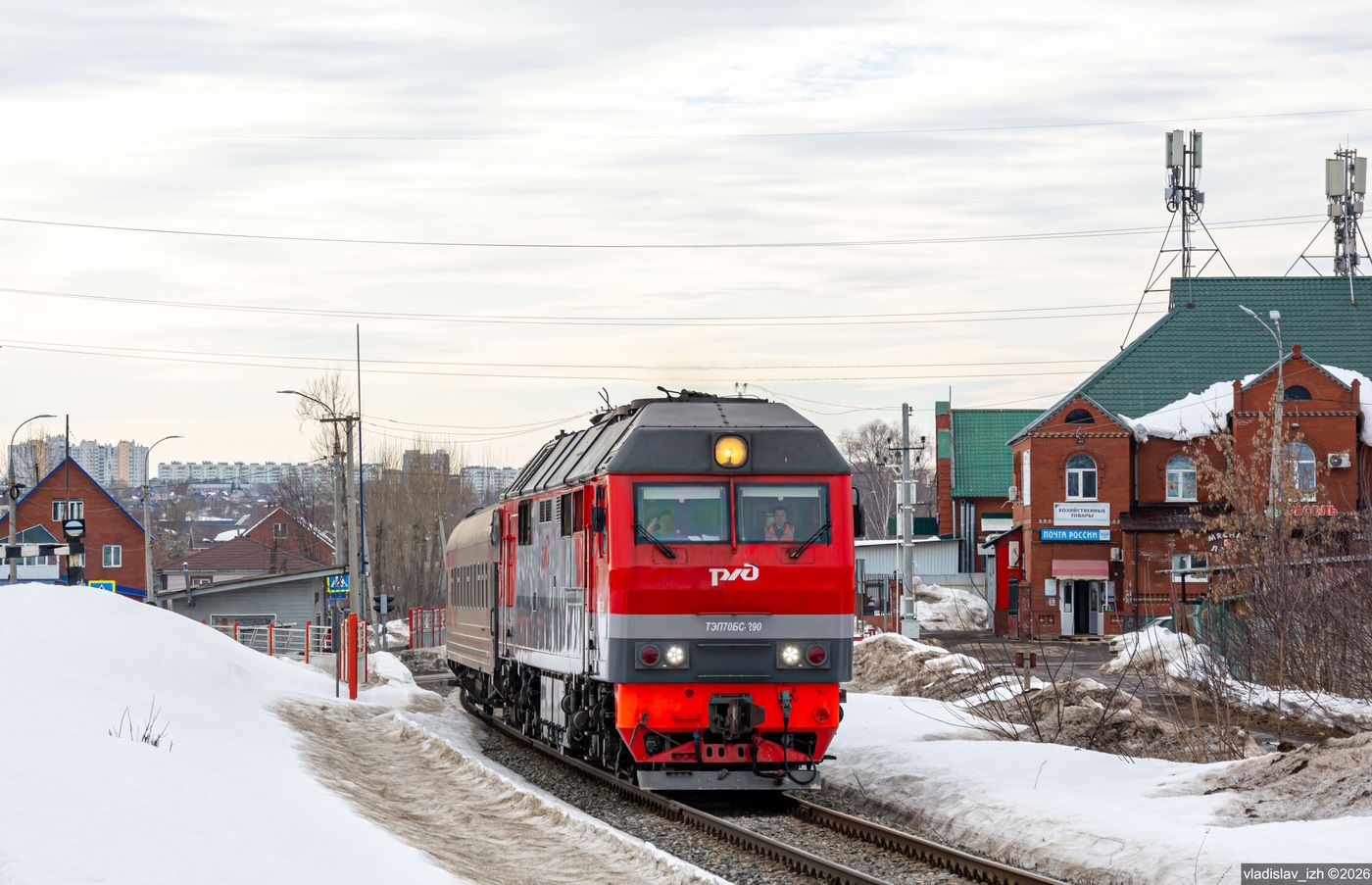 ТЭП70БС-290