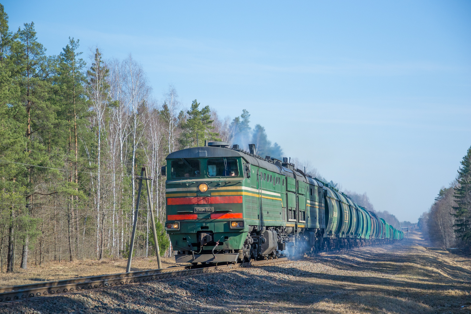 2ТЭ10М-3567