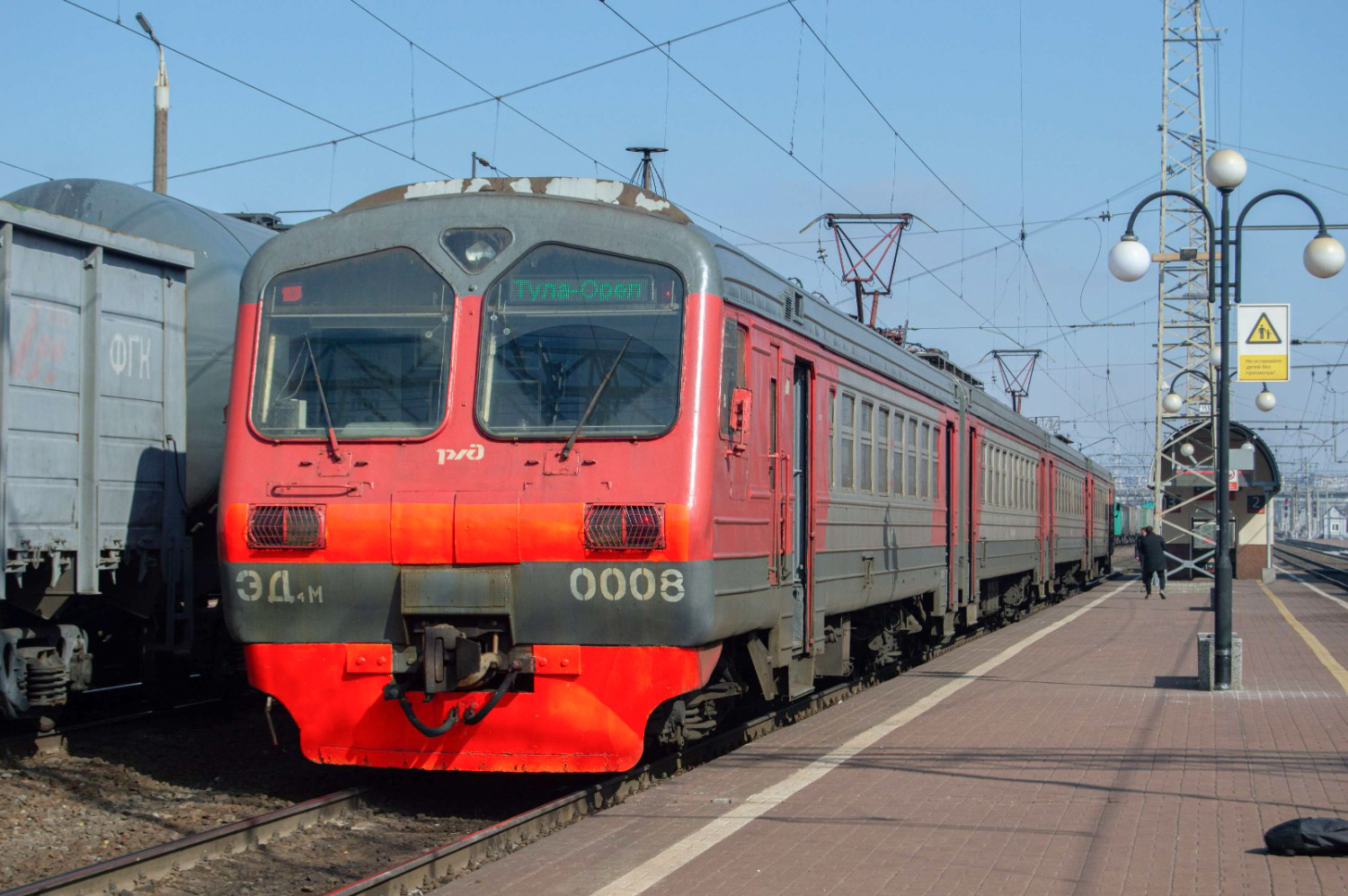 ЭД4М1-0008